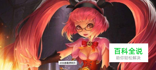 王者荣耀安琪拉怎么玩，安琪拉玩法攻略