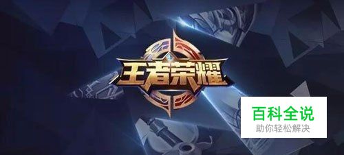 王者荣耀vulkan版本怎么下载