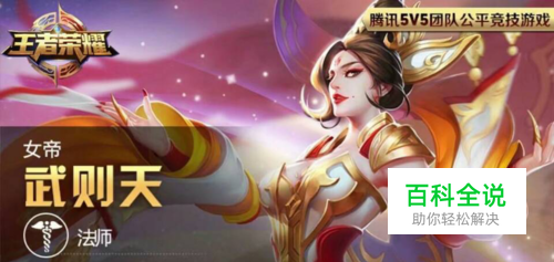 王者荣耀怎么投屏到电脑屏幕上