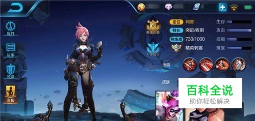 王者荣耀阿珂攻略，刀刀暴击的快感