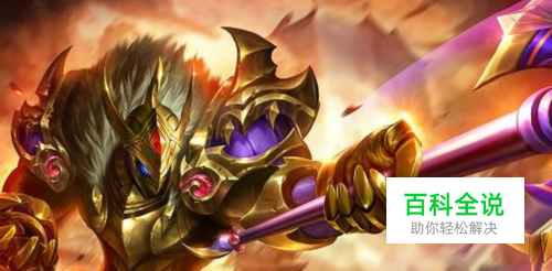 王者荣耀典韦铭文出装以及上分技巧