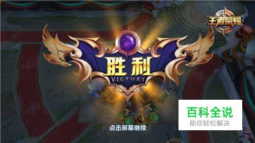 王者荣耀出装技巧