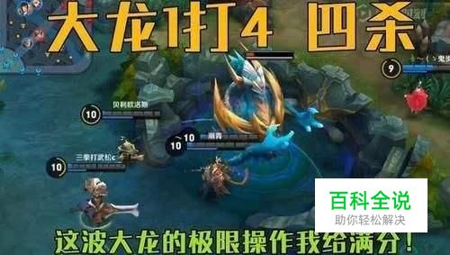 王者荣耀遇到队友坑怎么办