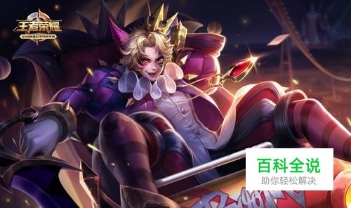 王者荣耀里百里玄策介绍