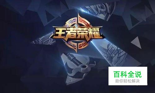 王者荣耀哪个法师英雄值得买