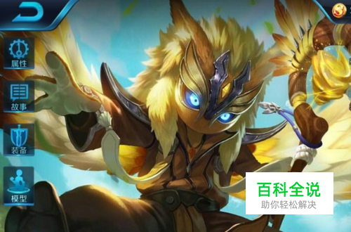 王者荣耀鬼谷子铭文出装以及上分技巧