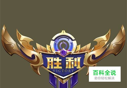 王者荣耀中谁推塔最快