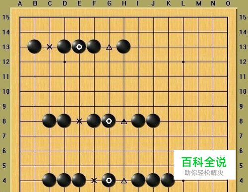 五子棋怎么玩