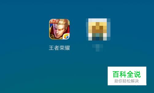 王者荣耀怎么退出战队