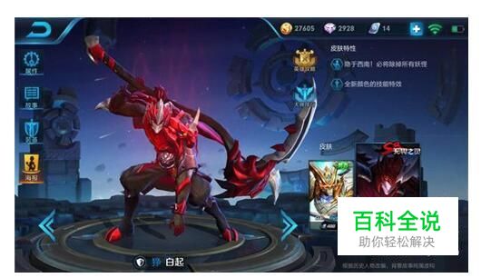 王者荣耀赛季奖励怎么算