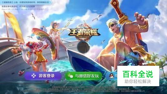 王者荣耀有哪些英雄最需要发育？