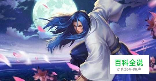 王者荣耀橘右京出装 橘右京暴力流装备推荐