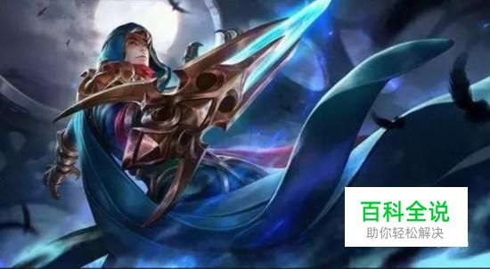 王者荣耀兰陵王出装打法攻略。