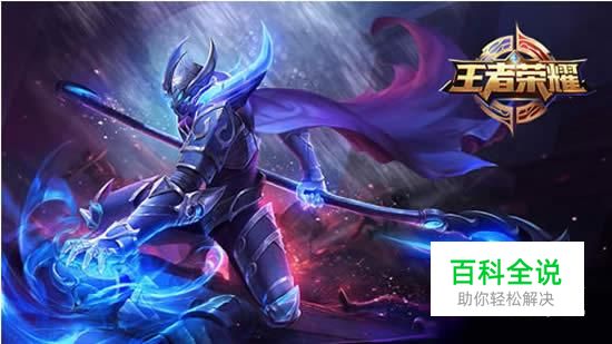 王者荣耀如何刷点卷