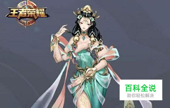 王者荣耀杨玉环使用方法