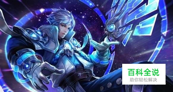 王者荣耀诸葛亮进阶攻略