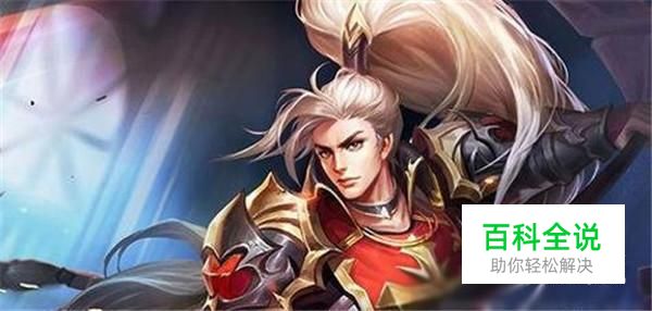 王者荣耀如何更改快捷消息