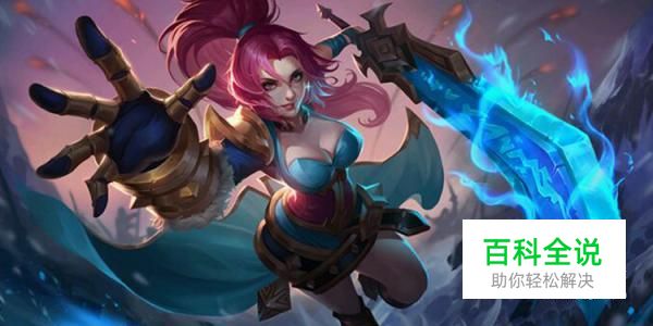 王者荣耀中的花木兰怎么玩？