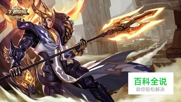 王者荣耀快速让平民玩家进阶攻略