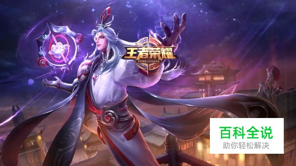 王者荣耀铭文被别人洗了怎么找回