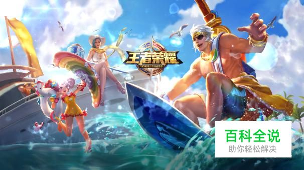 王者荣耀怎么查看个人战绩