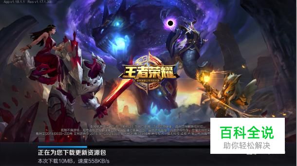 王者荣耀怎么查看熟练度