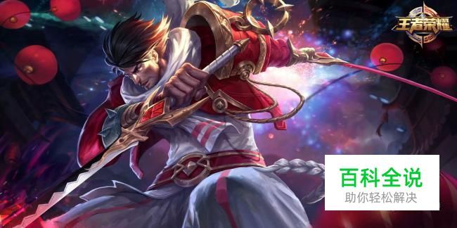 王者荣耀新版宫本最强出装顺序