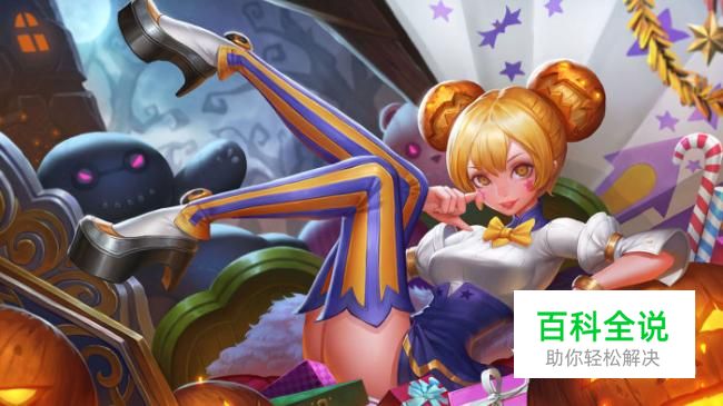 王者荣耀最新版本小乔最强出装及攻略