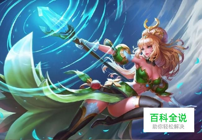 王者荣耀肤白貌美大长腿美女cosplay