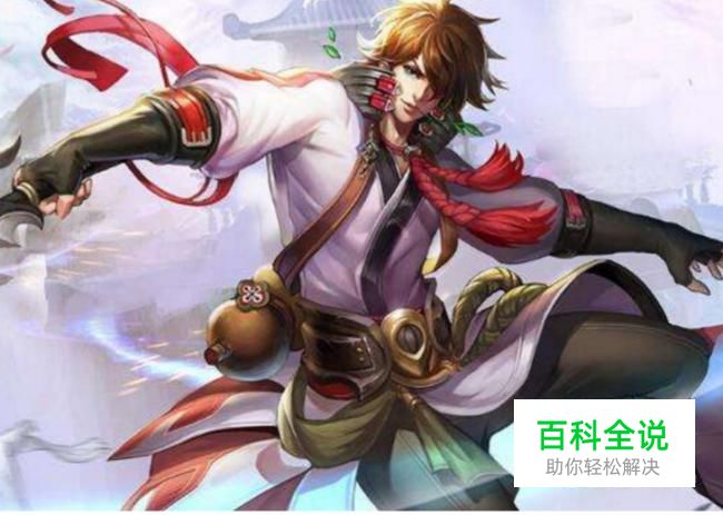 王者荣耀 李白的连招技巧