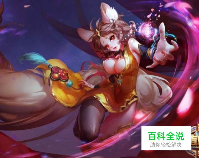 王者荣耀怎么练走位