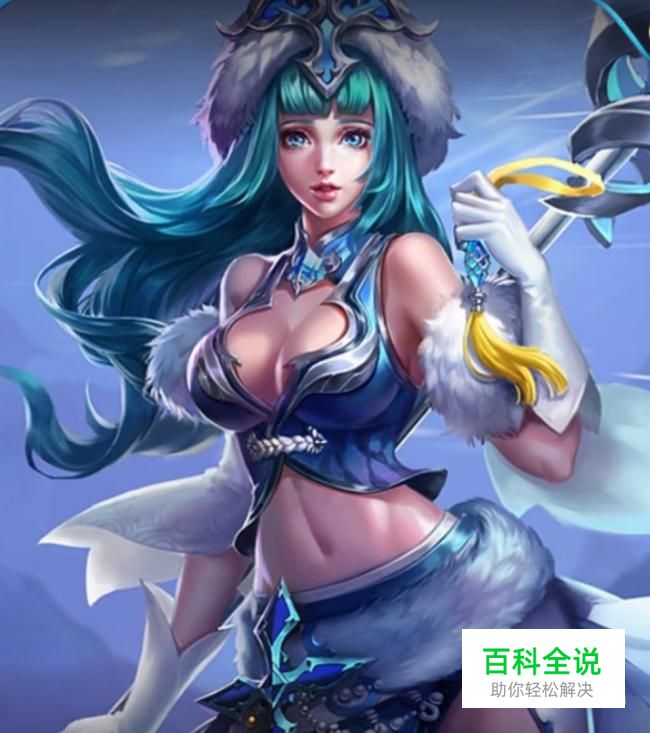 王者荣耀王昭君玩法攻略