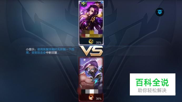 王者荣耀怎么单挑好友