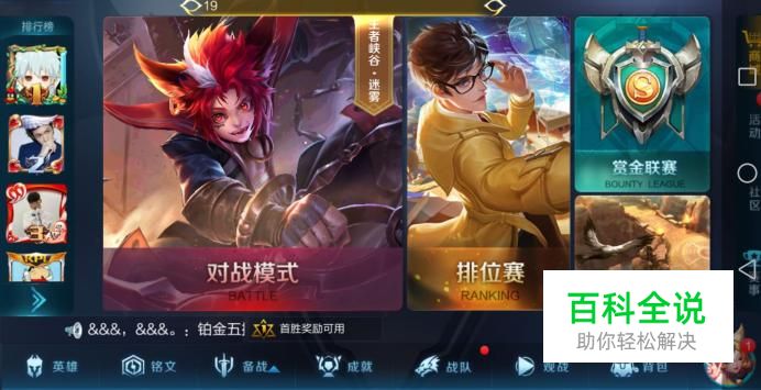 王者荣耀中的马可波罗怎么玩？