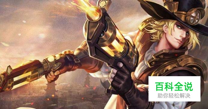 王者荣耀射手符文搭配