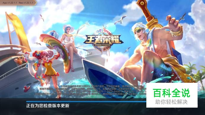 王者荣耀露娜出装攻略介绍