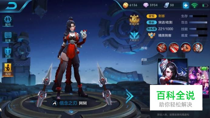 王者荣耀中的阿珂该如何玩？