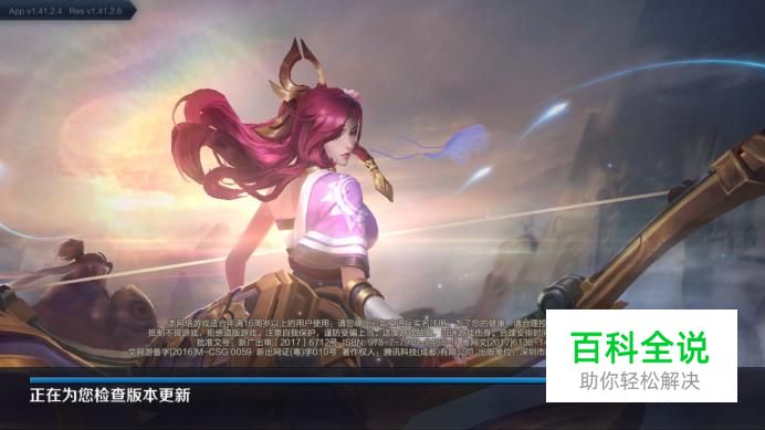 王者荣耀五大刺客及其玩法