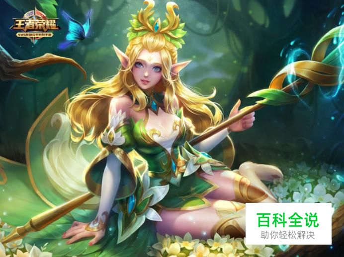 王者荣耀怎么开宝箱