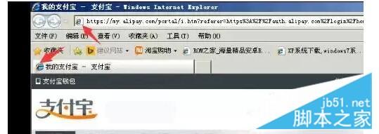 网址千万别乱点 火眼金睛帮你识别虚假网站