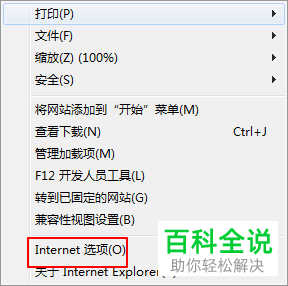 网站上的网站证书验证怎么取消