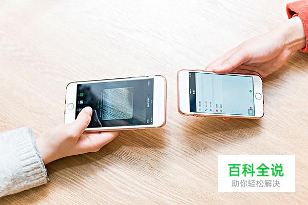 玩转微信新姿势