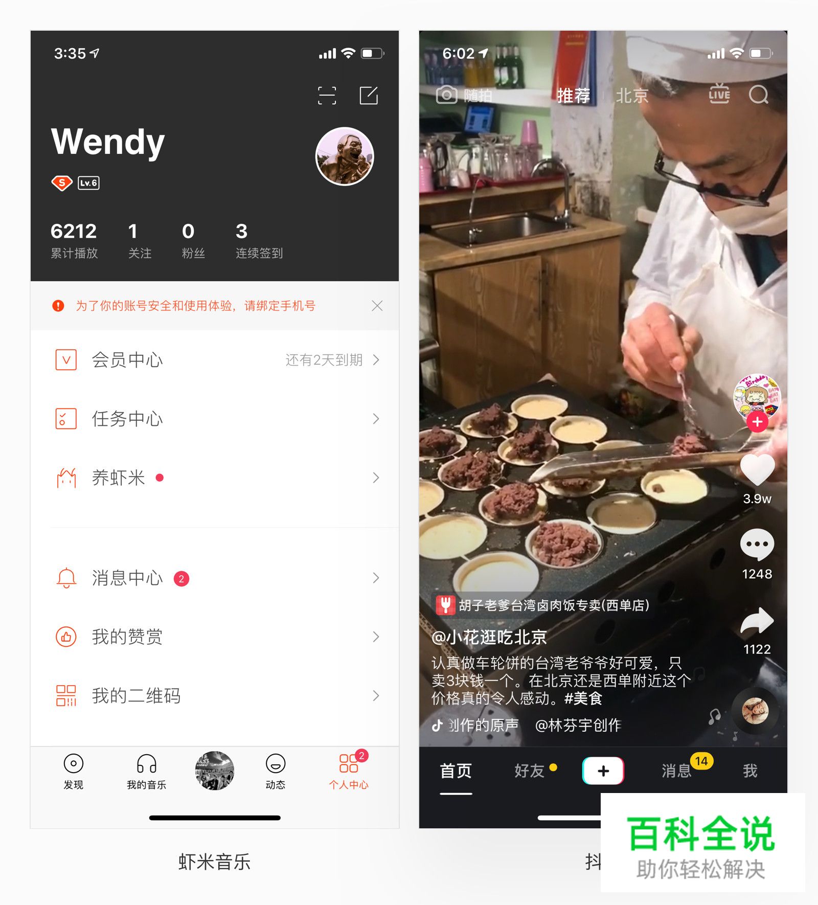 文字与背景间对比度的选择