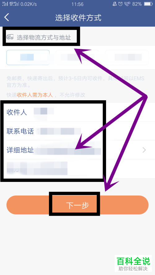 微众银行APP存款证明开具的方法