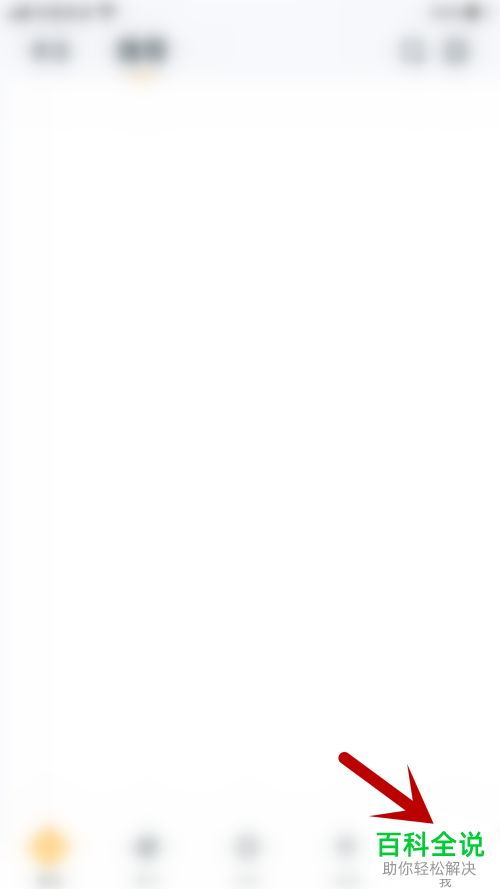 王者营地App如何允许陌生人查看英雄