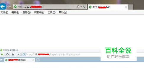 网站在有些浏览器能打开有些却打不开怎么办?
