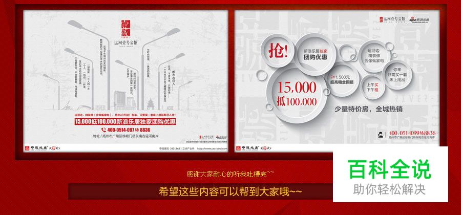 文字造型排版小技巧