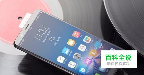 X20全面屏手机要开启那些功能？