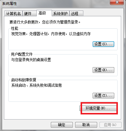 XAMPP安装要设置命令行吗