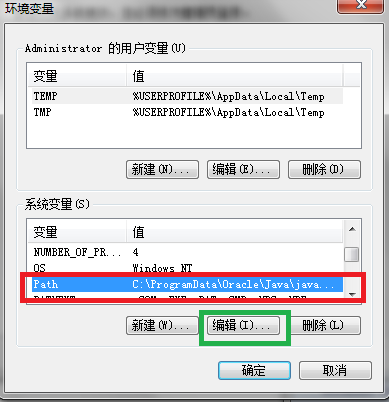 XAMPP安装要设置命令行吗